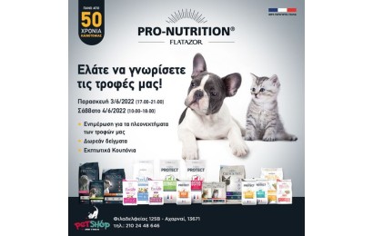 Pro-Nutrition Flatazor_Greece