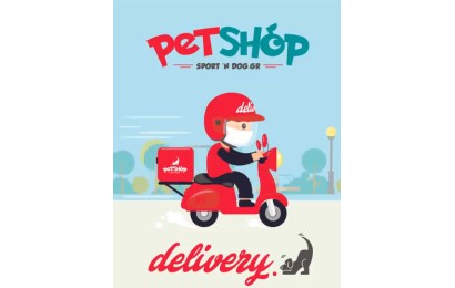 Παραγγελίες (delivery)